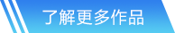 jinnian·金年会